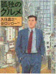 名侦探学院