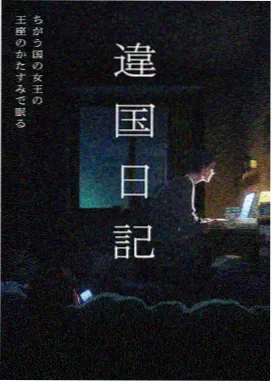 神墓年番