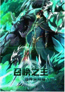 东大高武学院